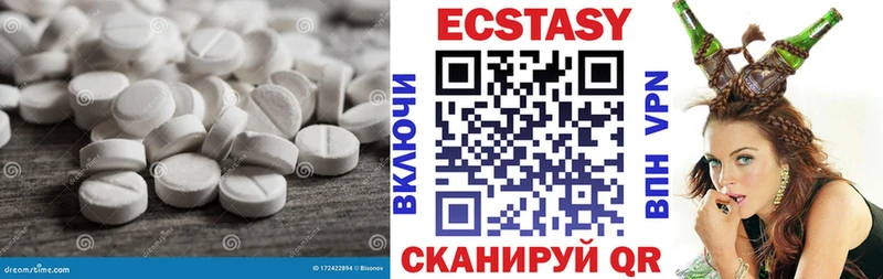 Купить  Первомайск  Ecstasy DUBAI 