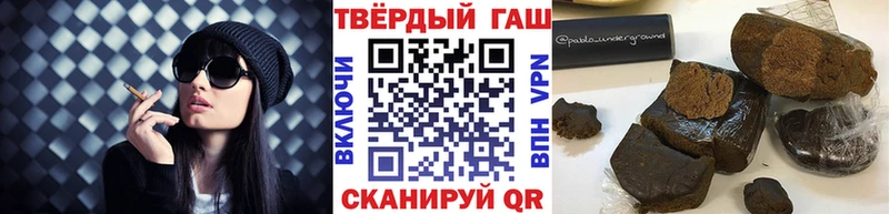 Купить закладки  Первомайск  ГАШИШ Premium 