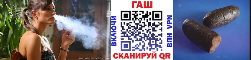 ГАШИШ Premium Первомайск