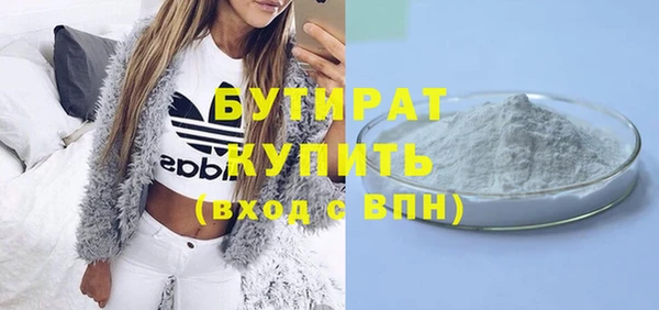 spice Аркадак