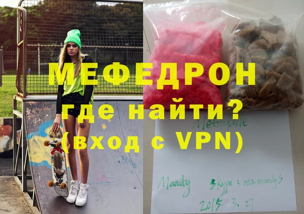spice Аркадак
