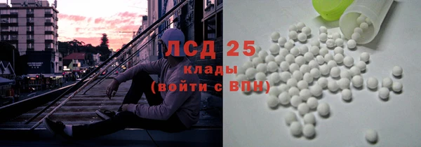 марки lsd Армянск