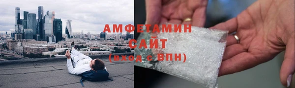 spice Аркадак