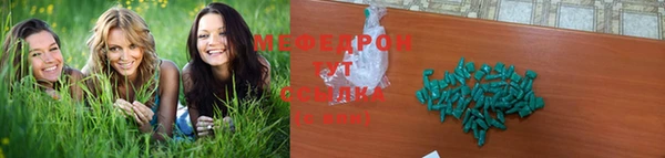 spice Аркадак