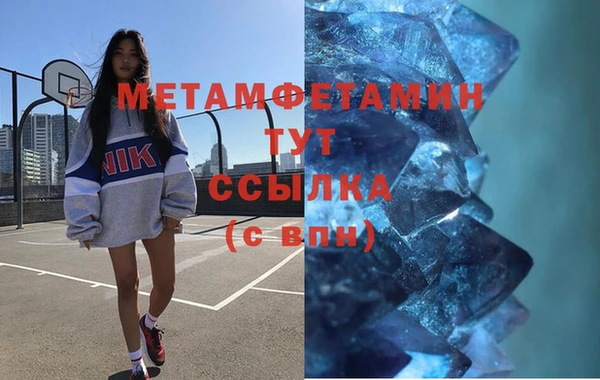 марки lsd Армянск