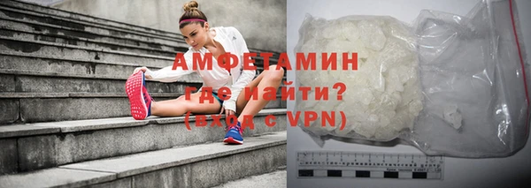 сатива Арсеньев