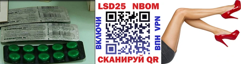 LSD-25 экстази кислота  Купить  Первомайск 