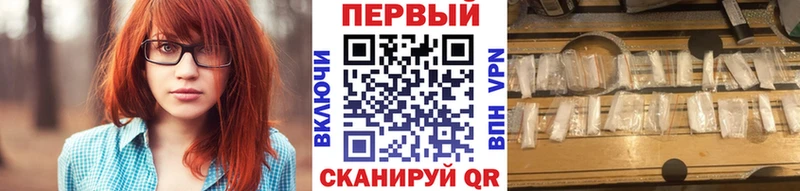Купить  Первомайск  Первитин Декстрометамфетамин 99.9% 