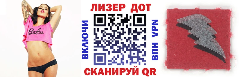 Марки NBOMe 1,8мг  Купить где  Первомайск 