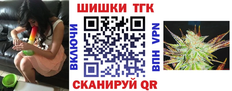 Каннабис семена  Купить закладки  Первомайск 